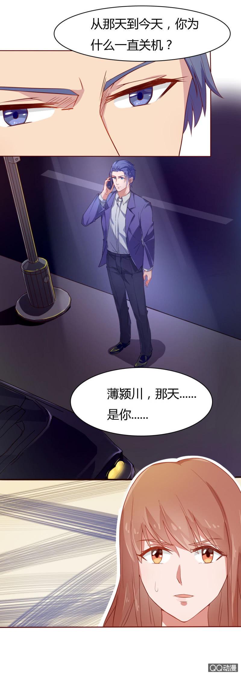第十三话9