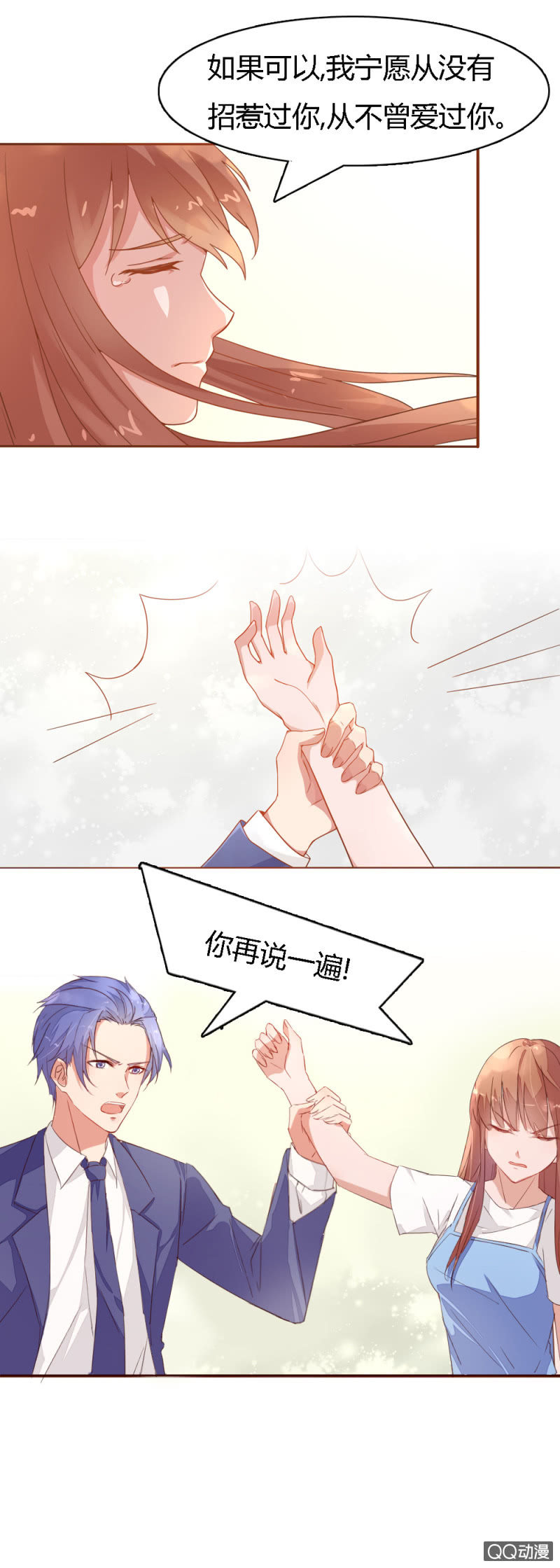 第十九话9