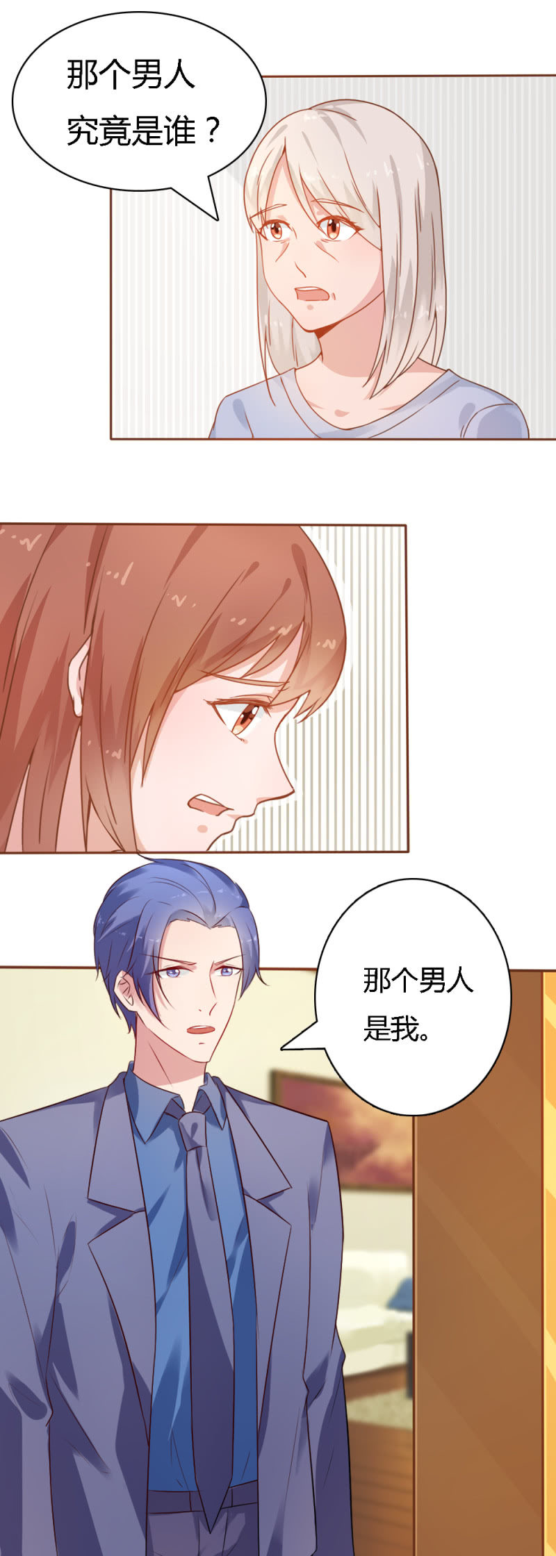 二十五话1