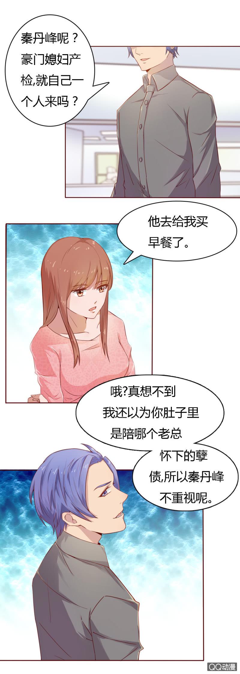 第十三话7