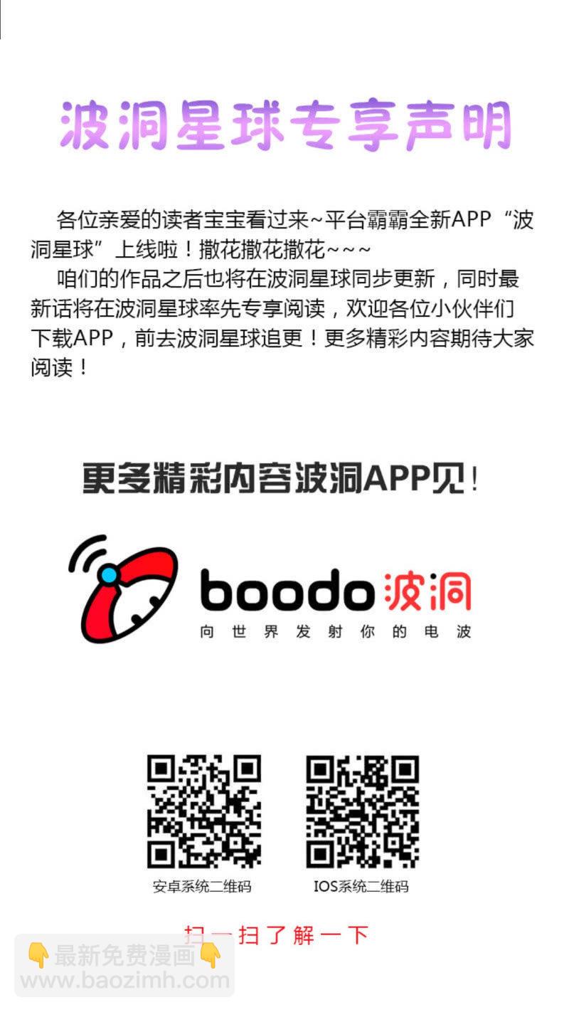 三十话14