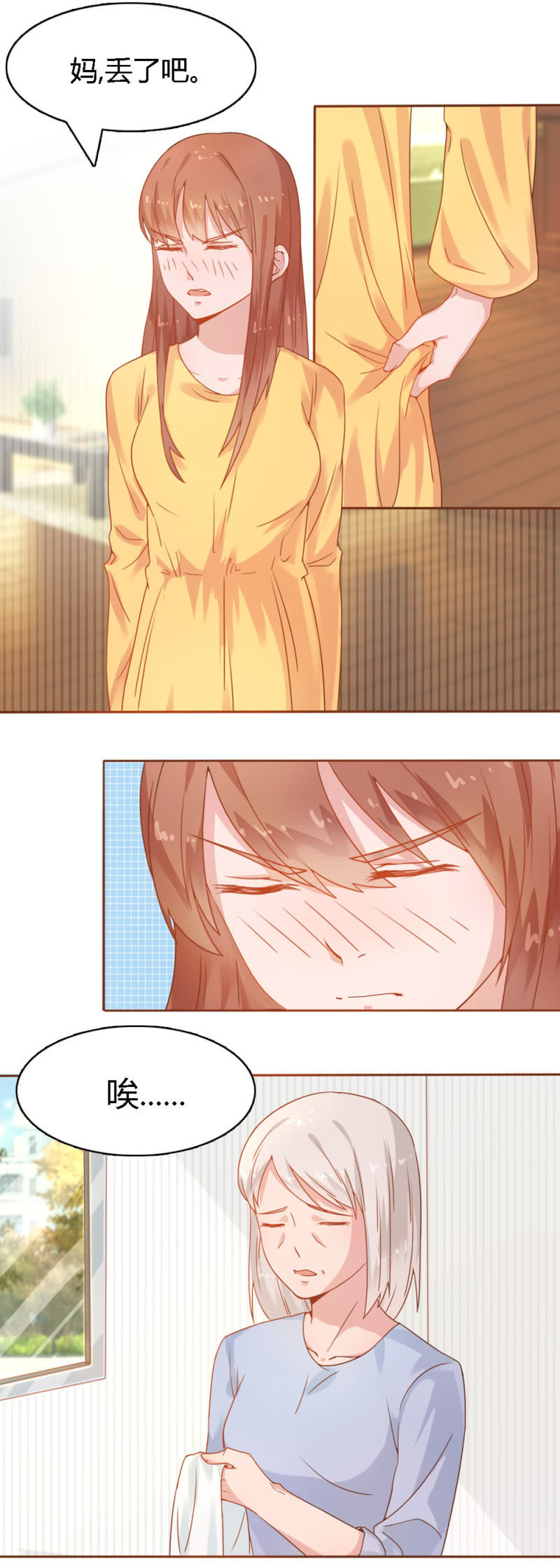 二十五话0