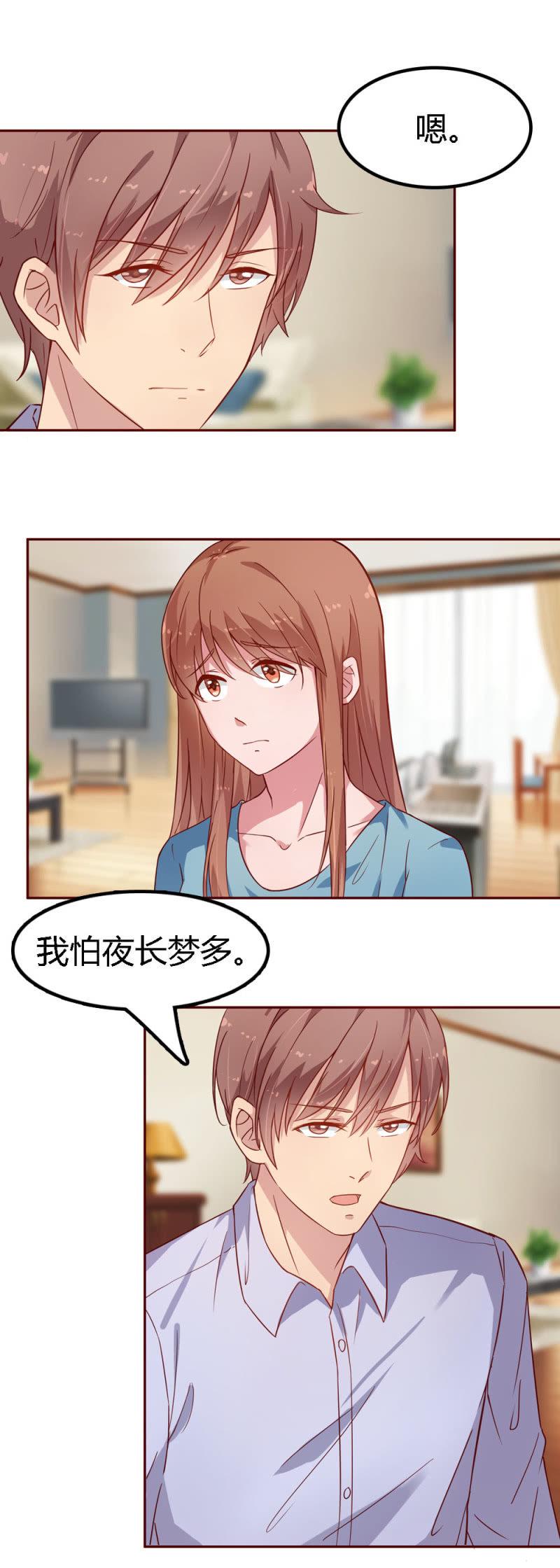 三十话12