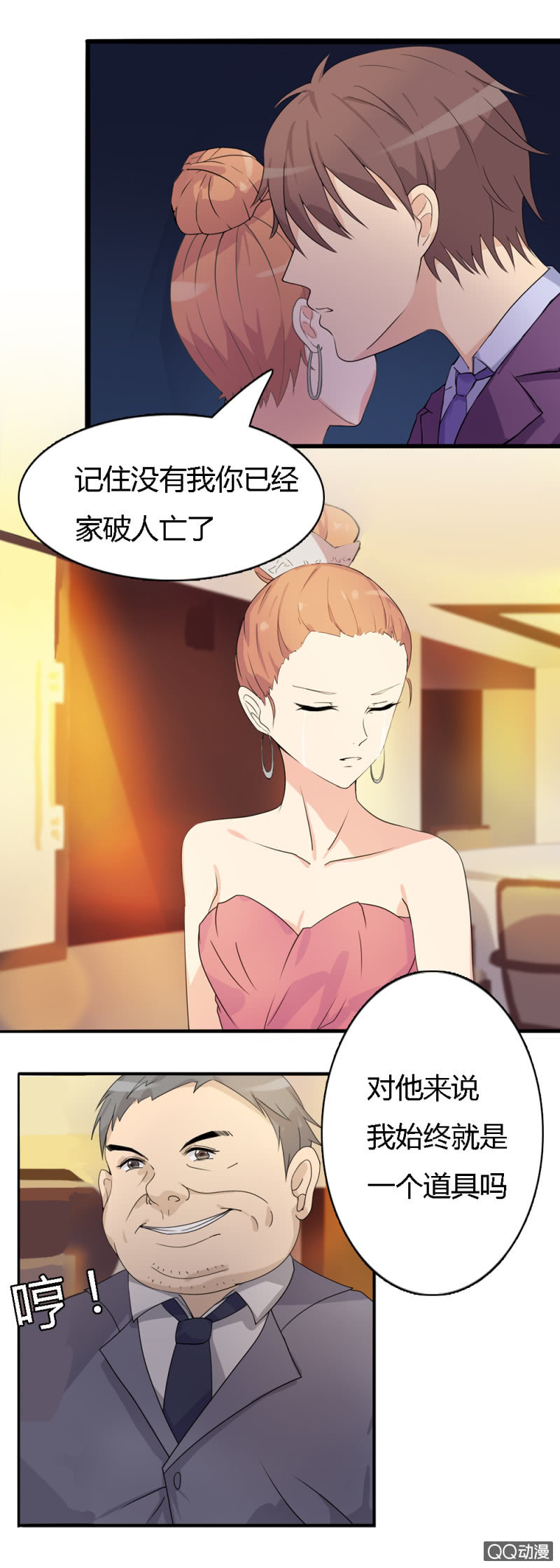 第一话19