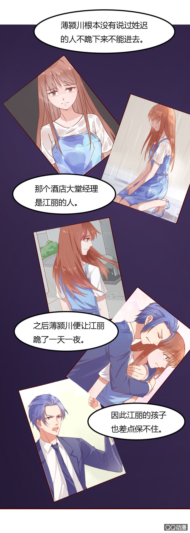 三十二话8