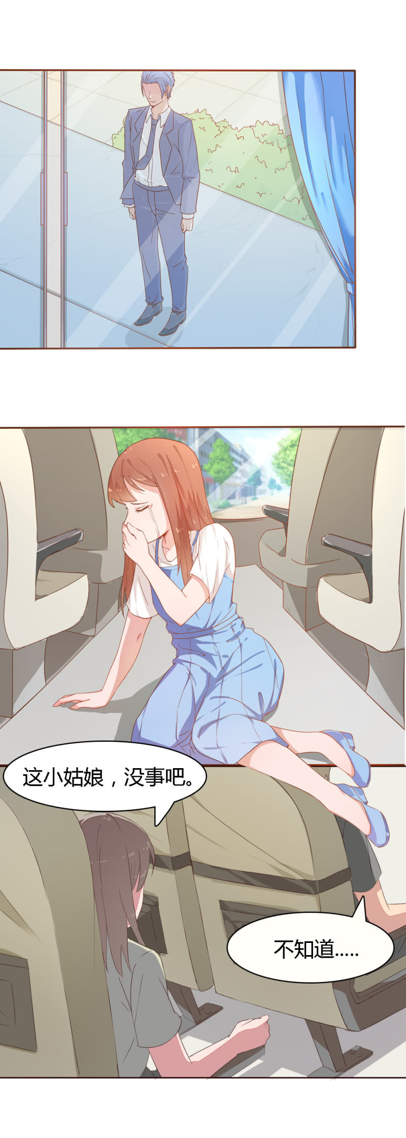 第二一话2
