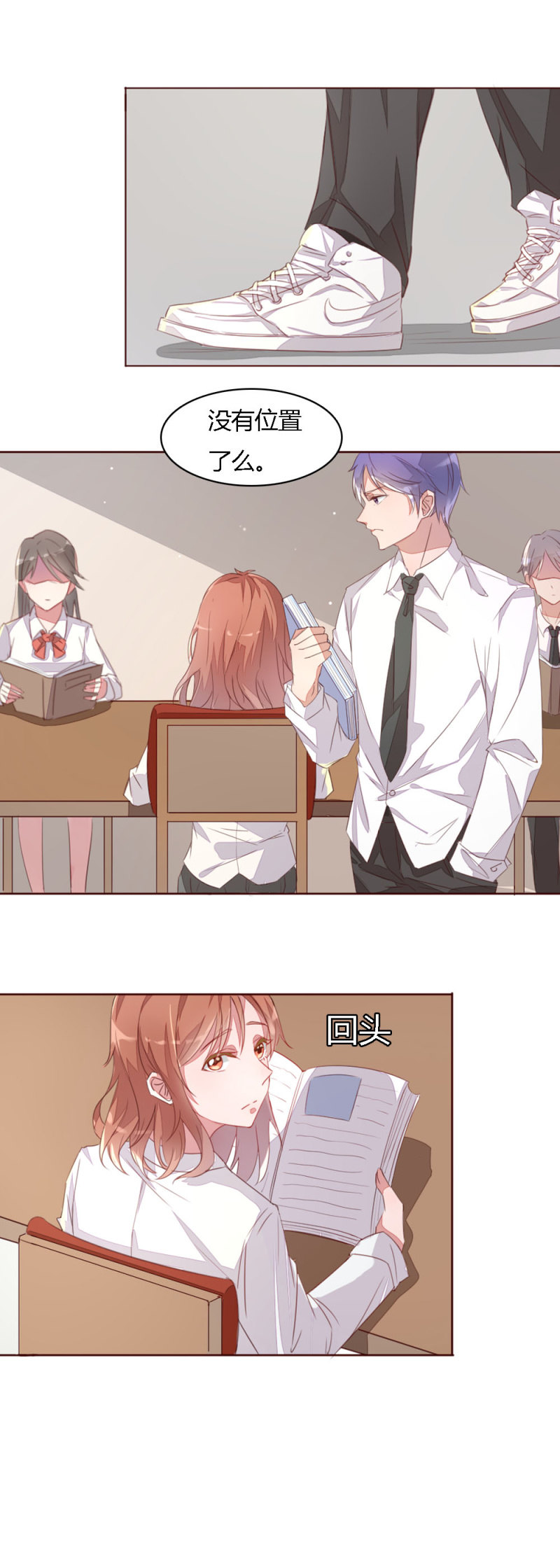 番外6
