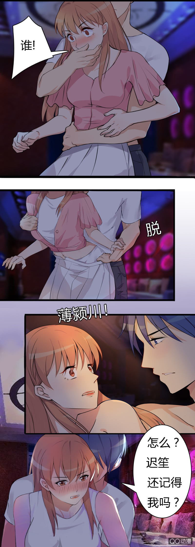 第一话2