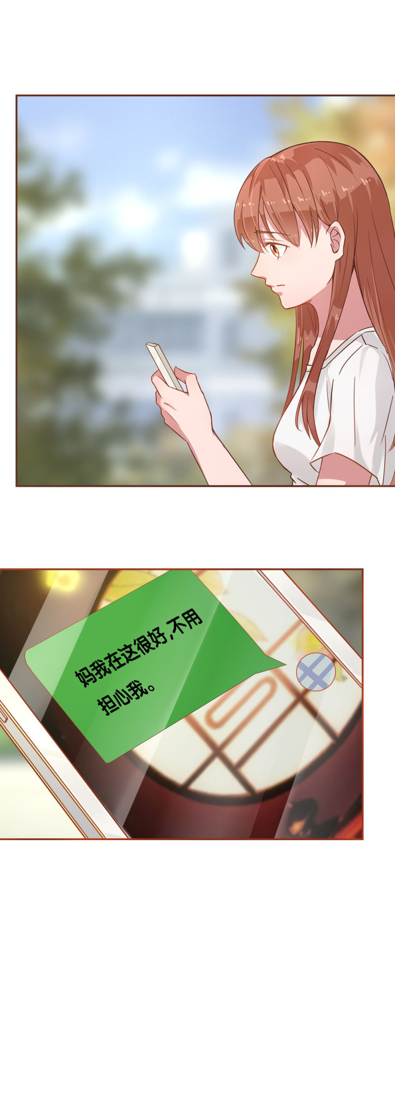 二十九话7