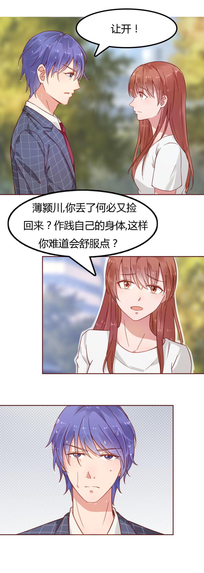 三十话9