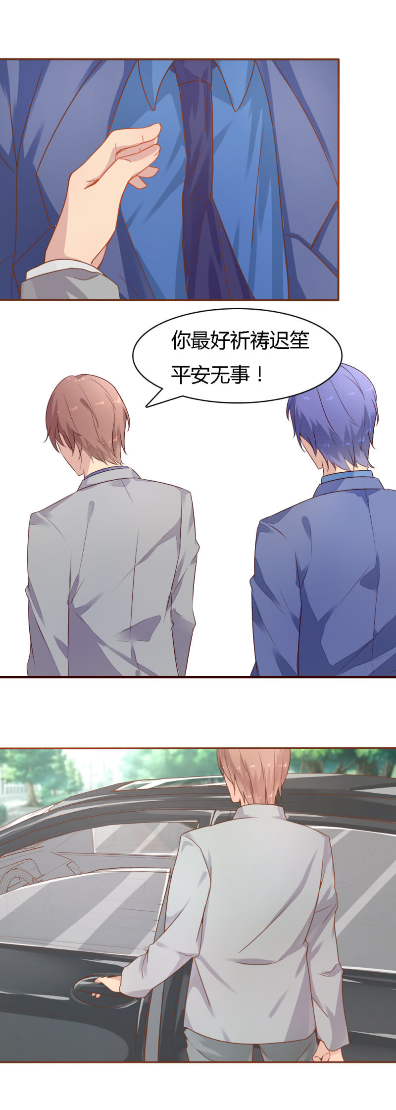二十六话5