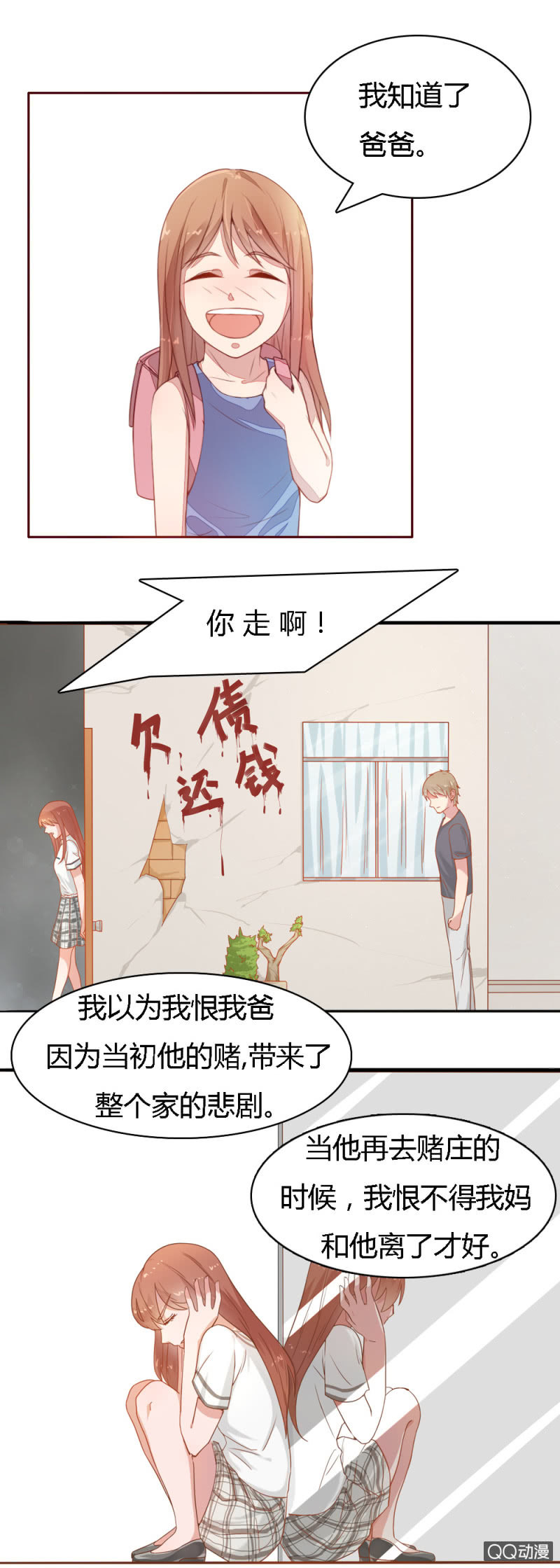 第十九话1