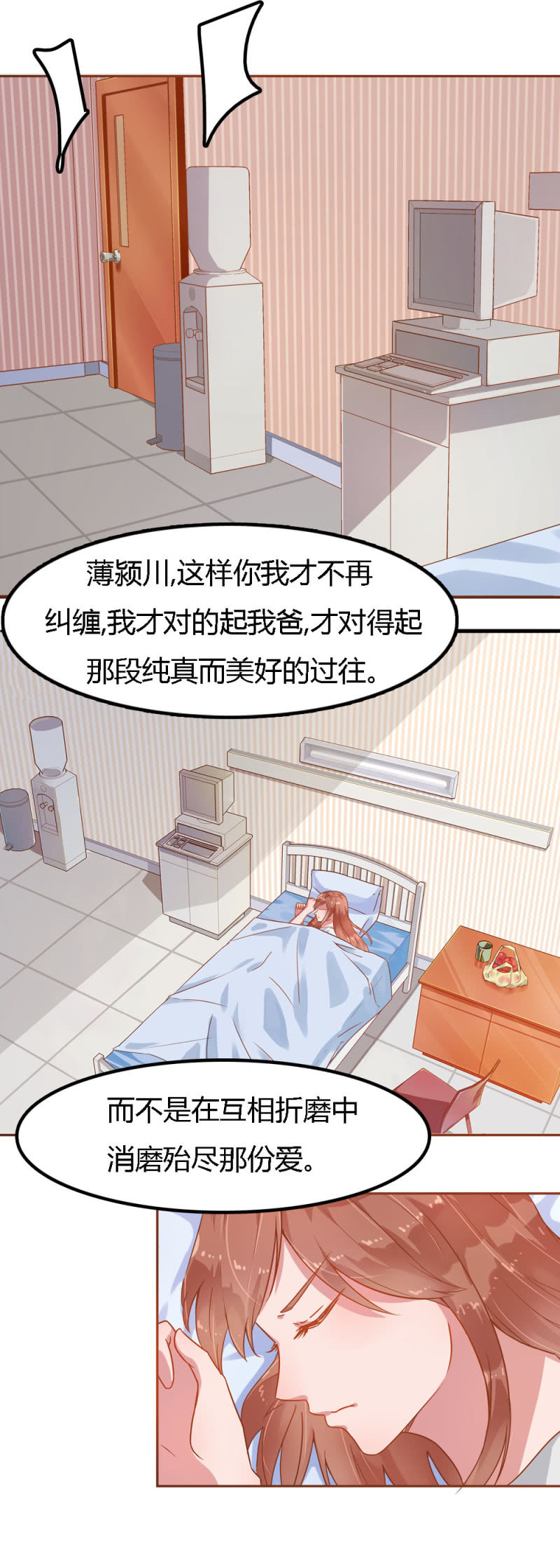 二十九话3
