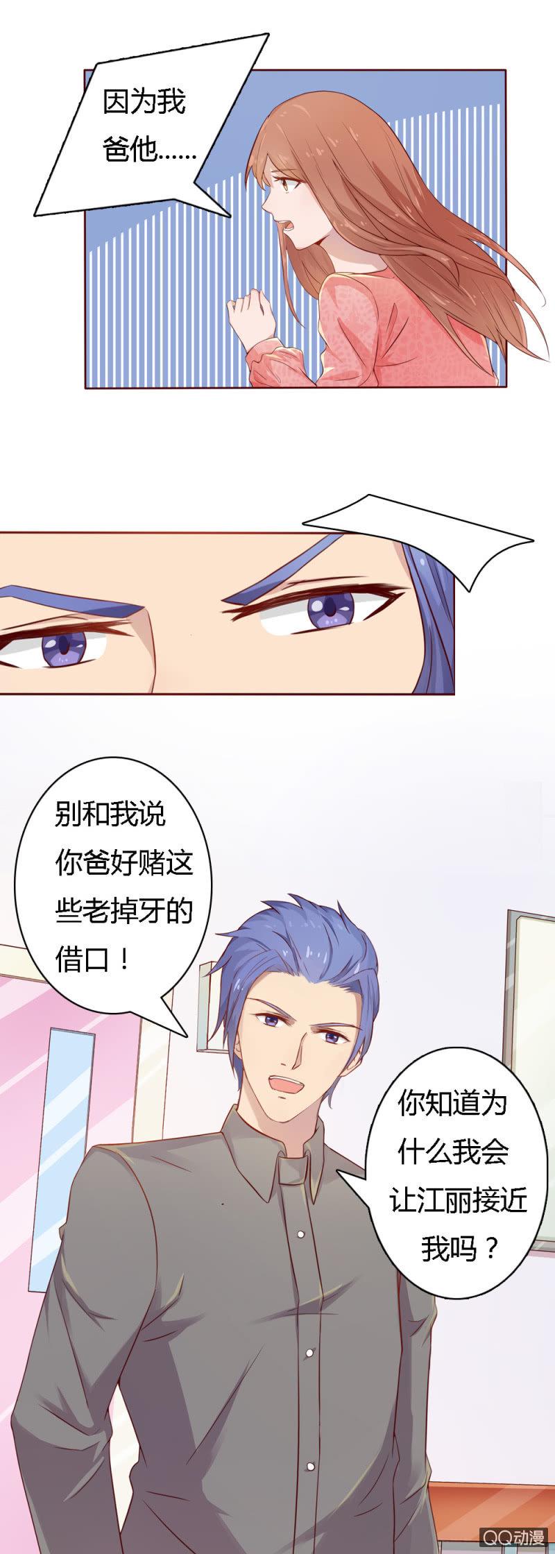 第十三话11