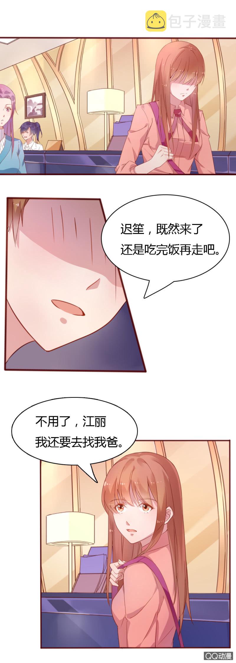 第四话9