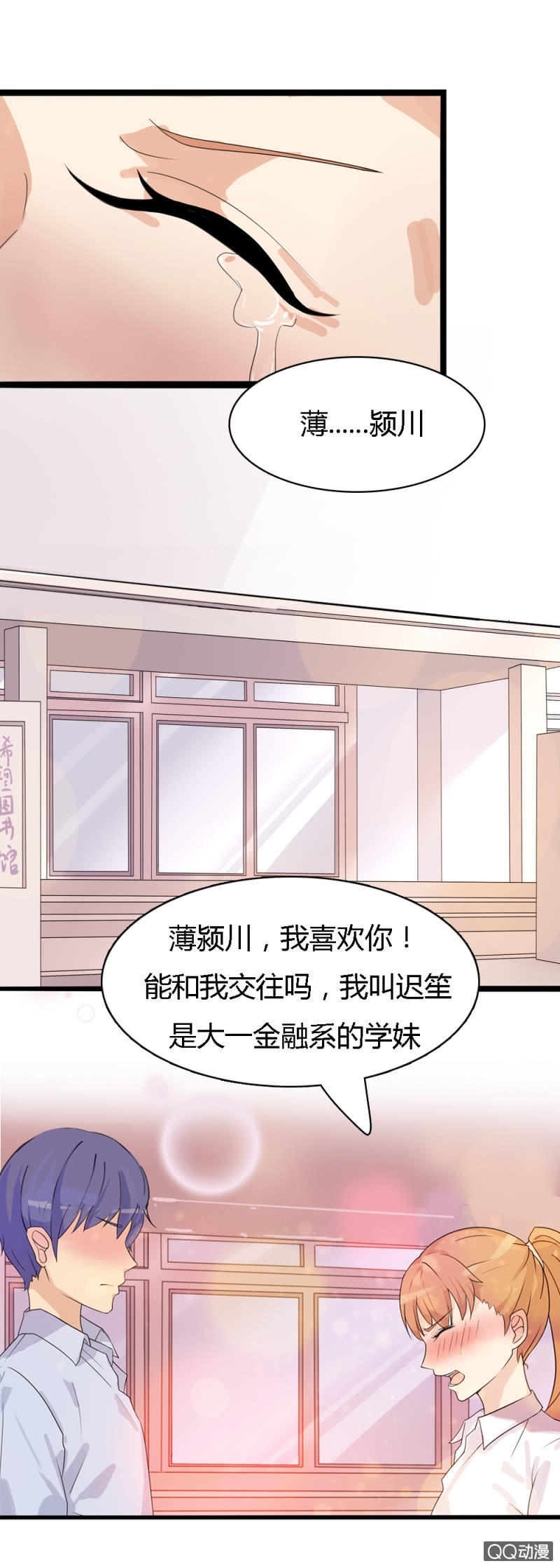 第一话26