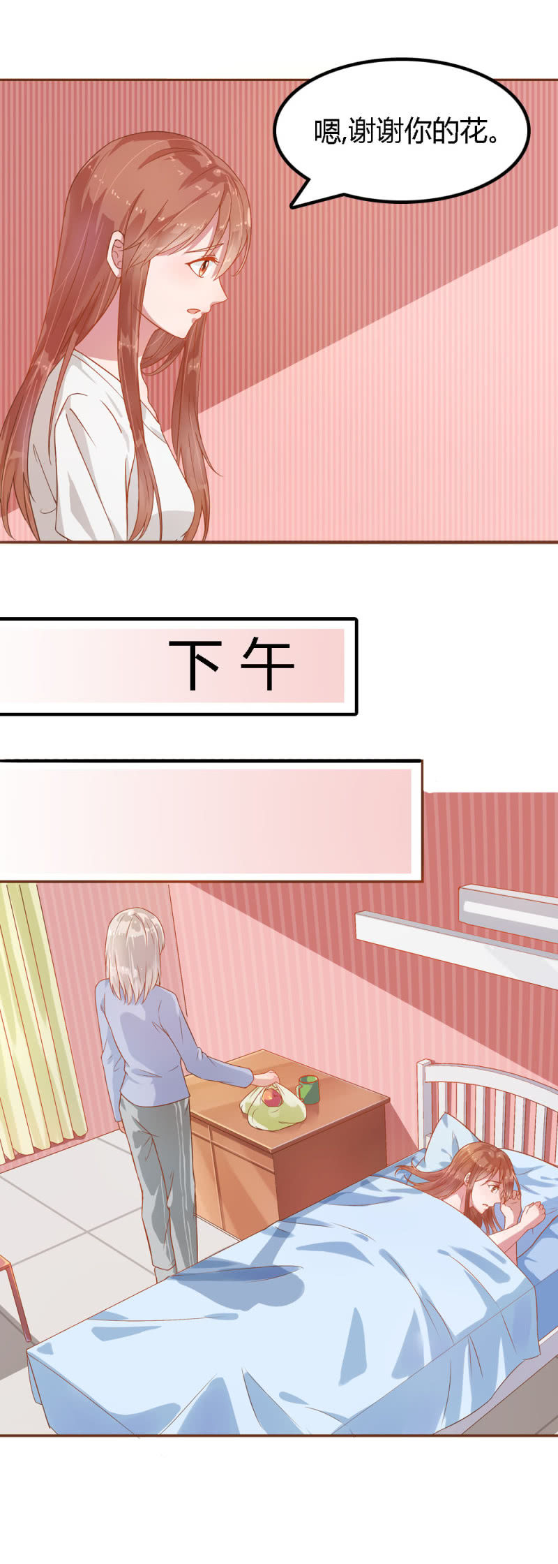 二十八话14
