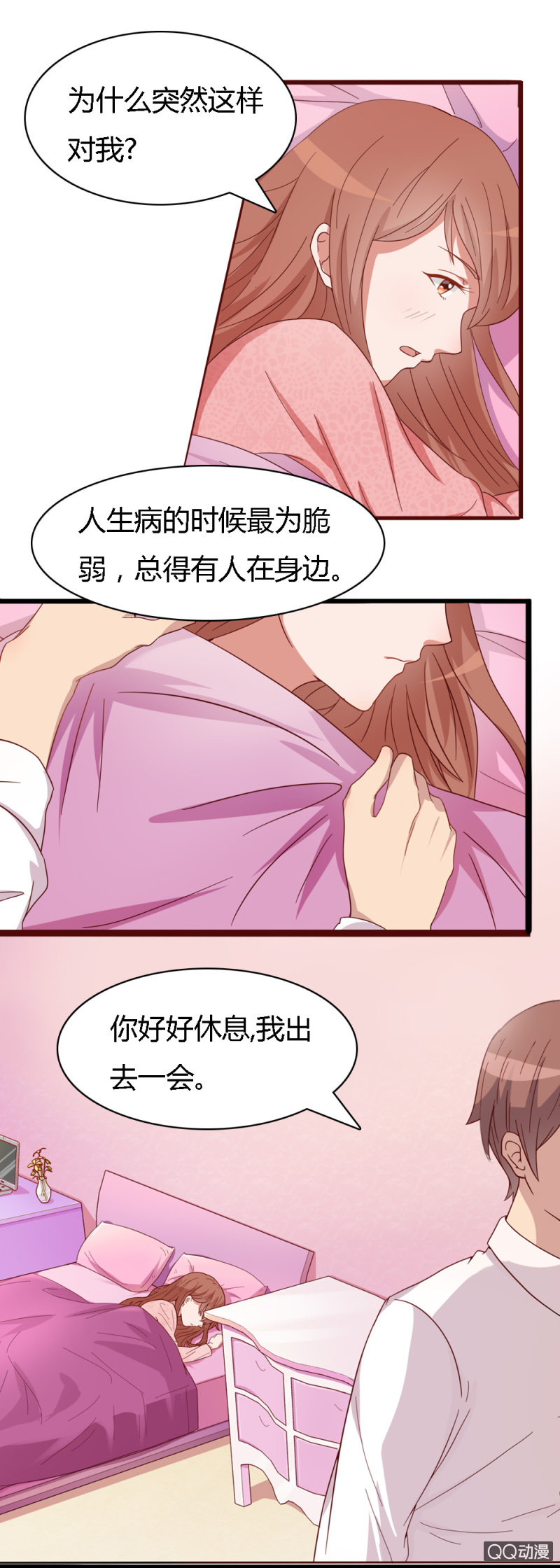 第十二话0