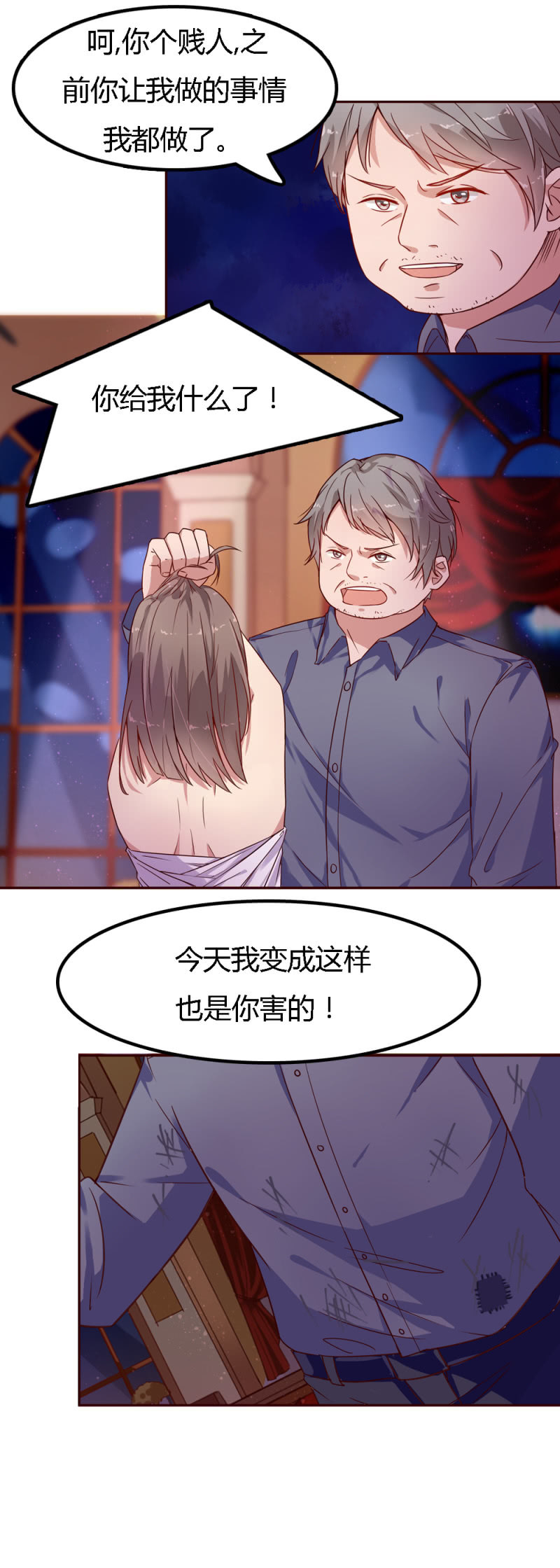 三十一话10