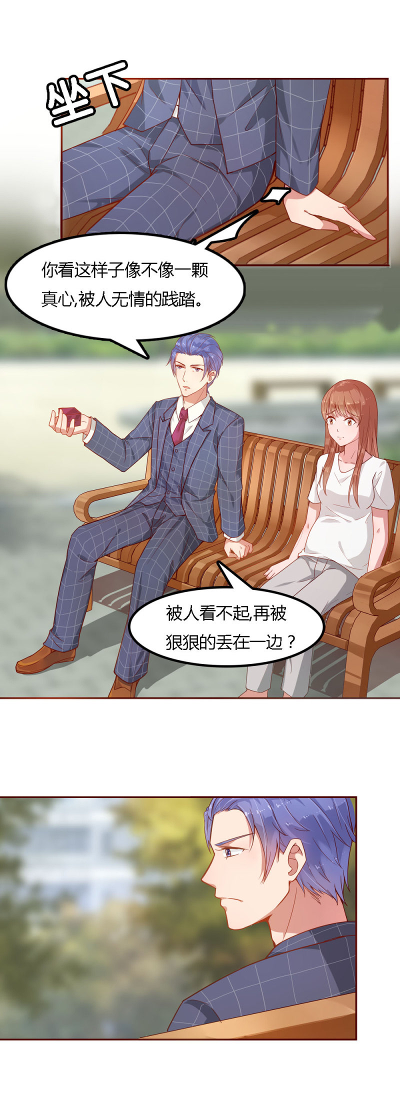 二十九话11