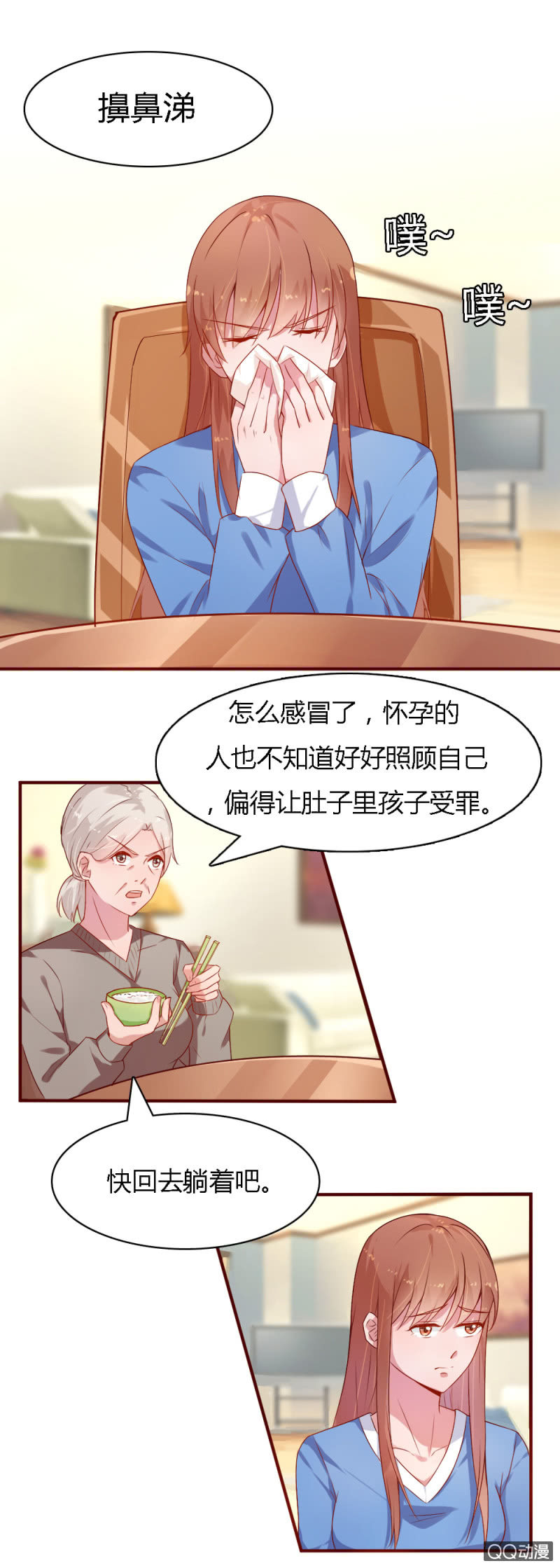 第十一话11