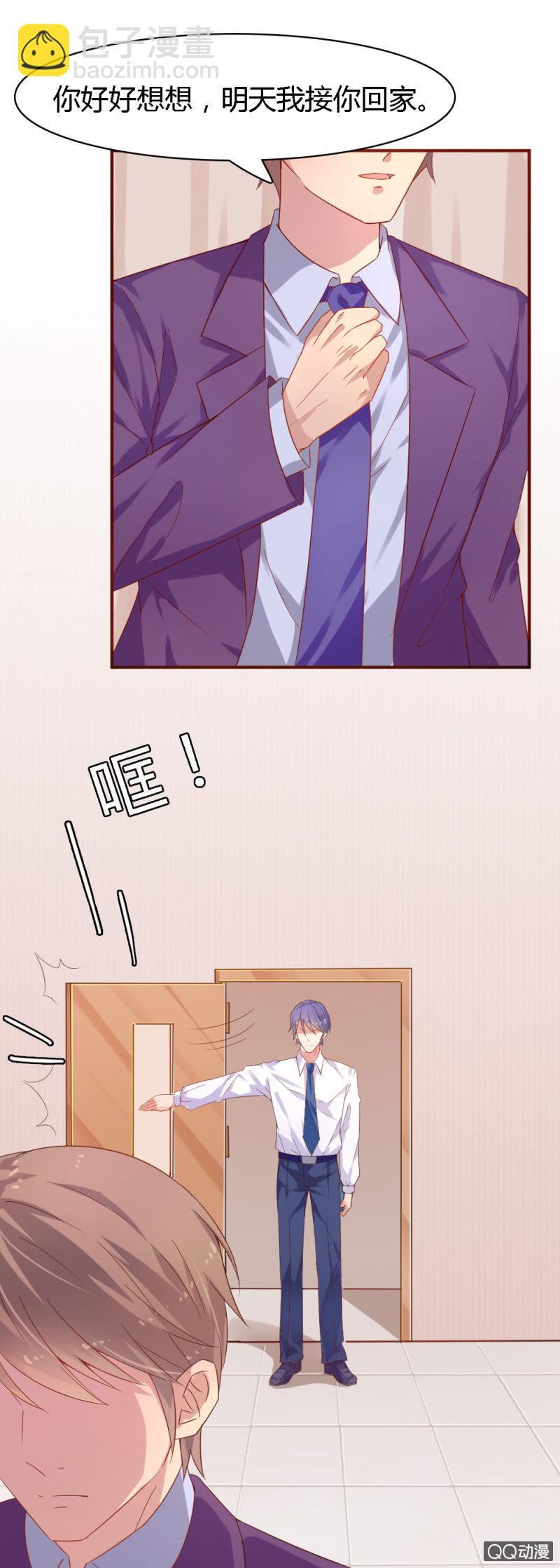 第七话9
