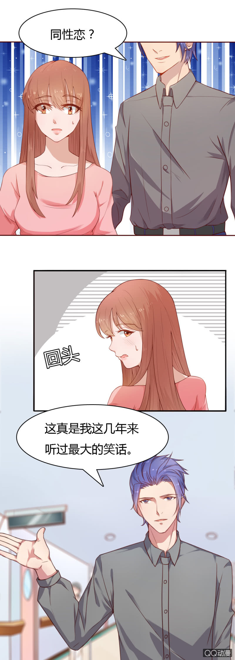 第十四话7