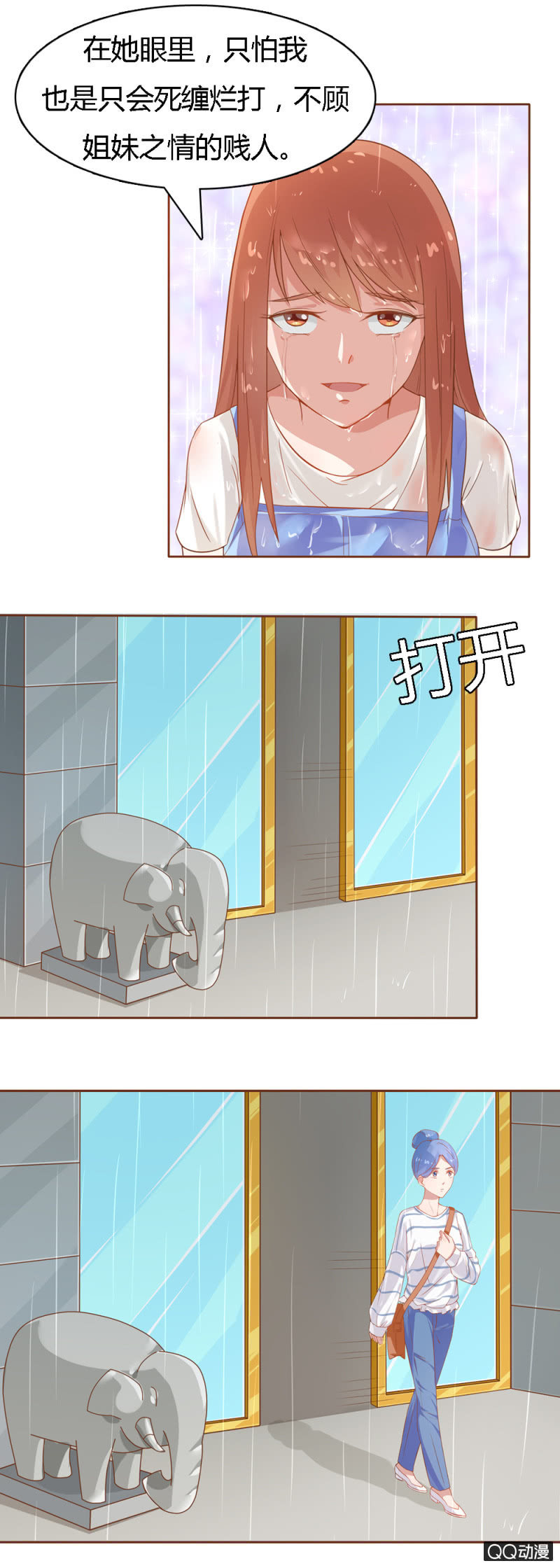 第十六话12