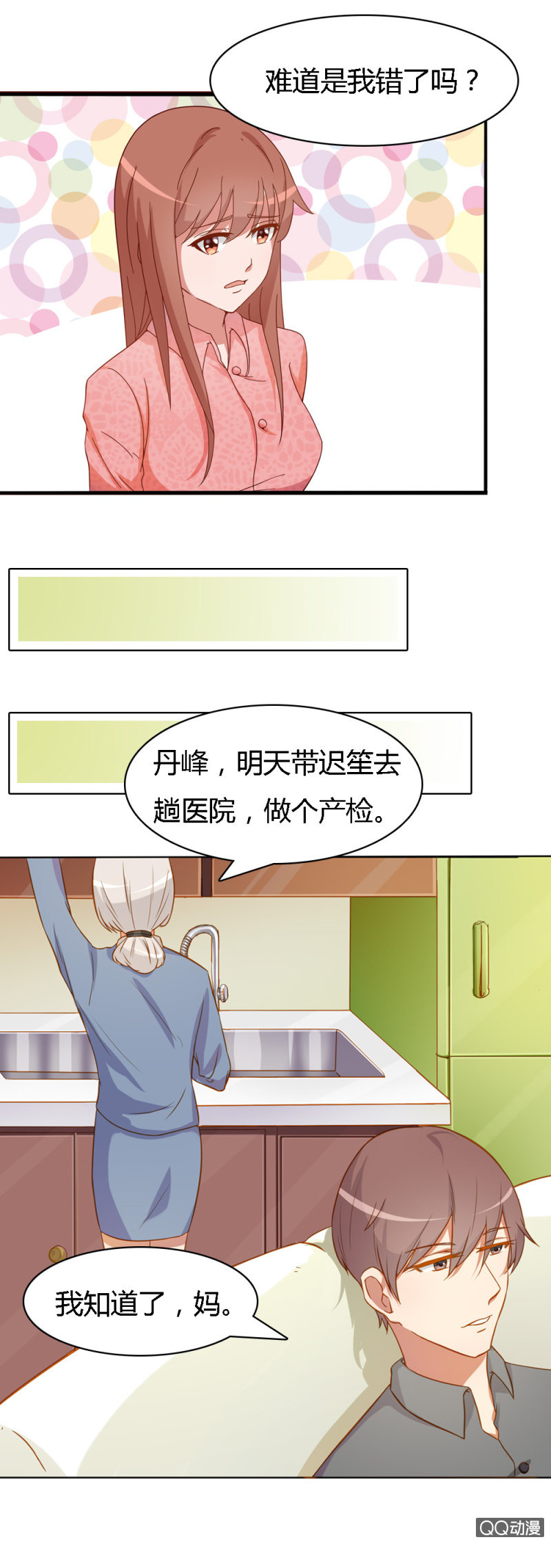 第十二话6