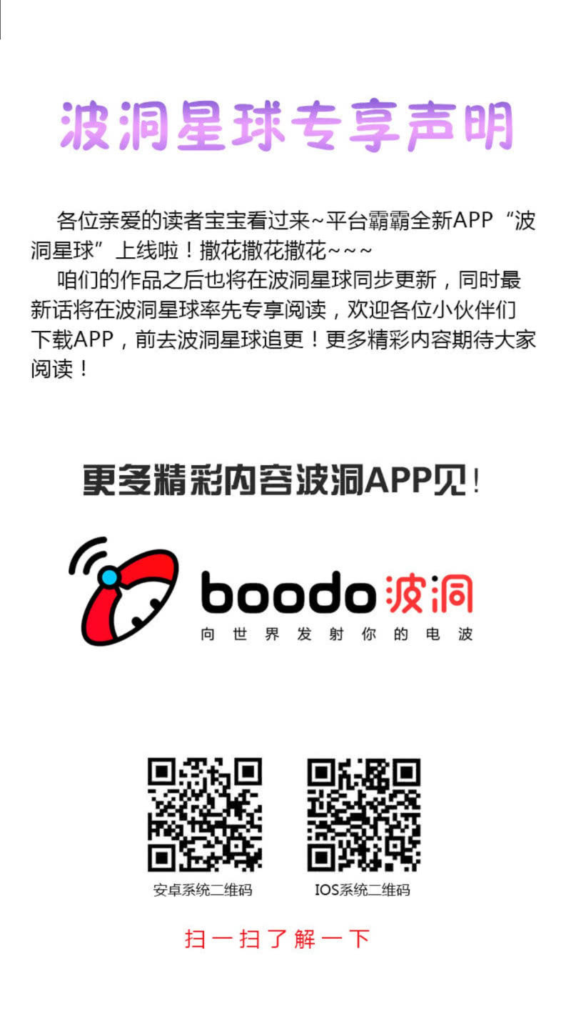 二十八话15