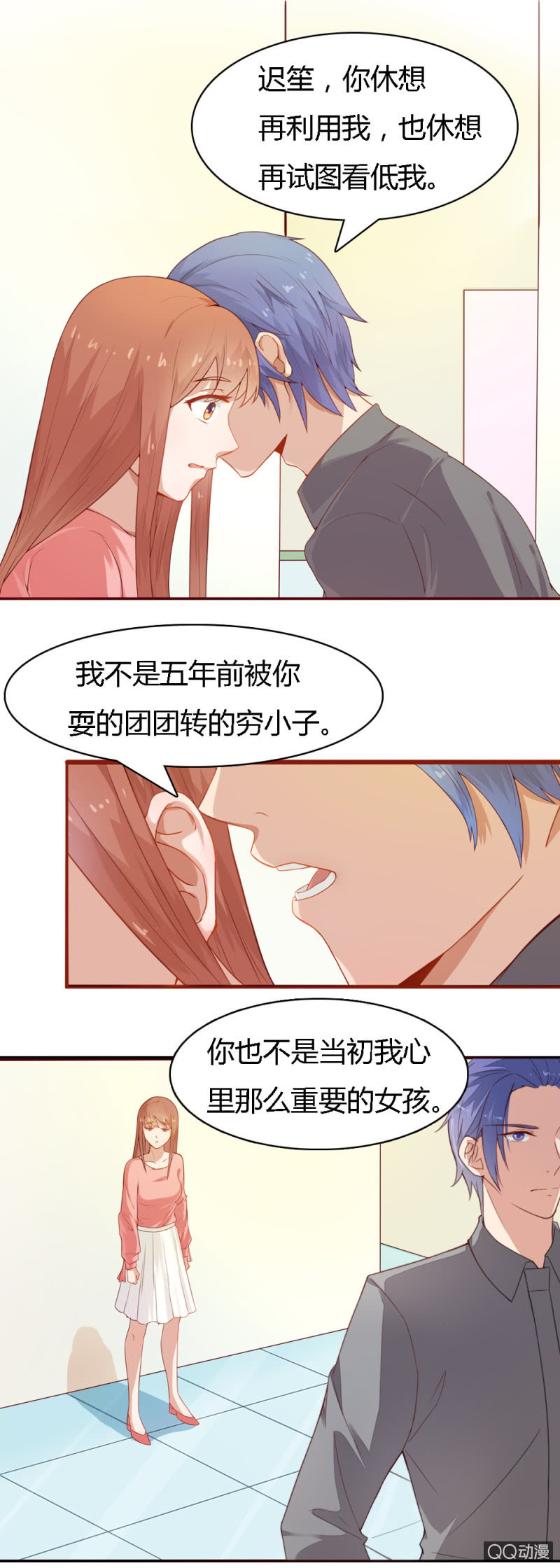第十五话0