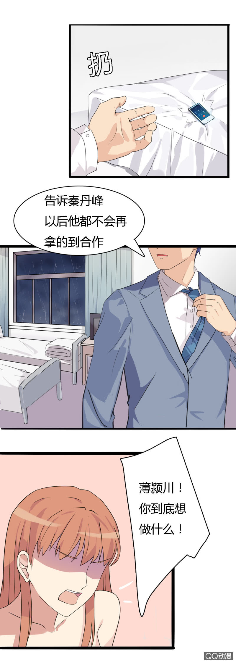 第一话28