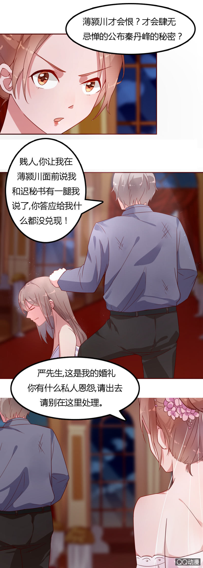 三十一话14