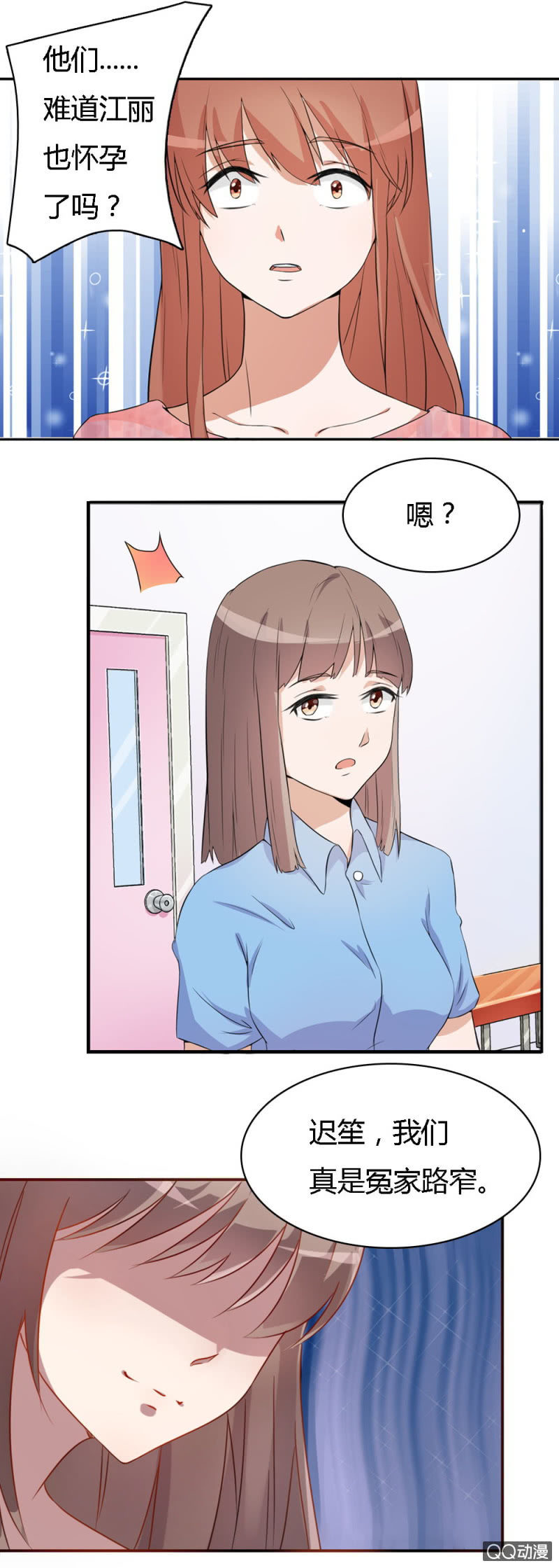第十二话12