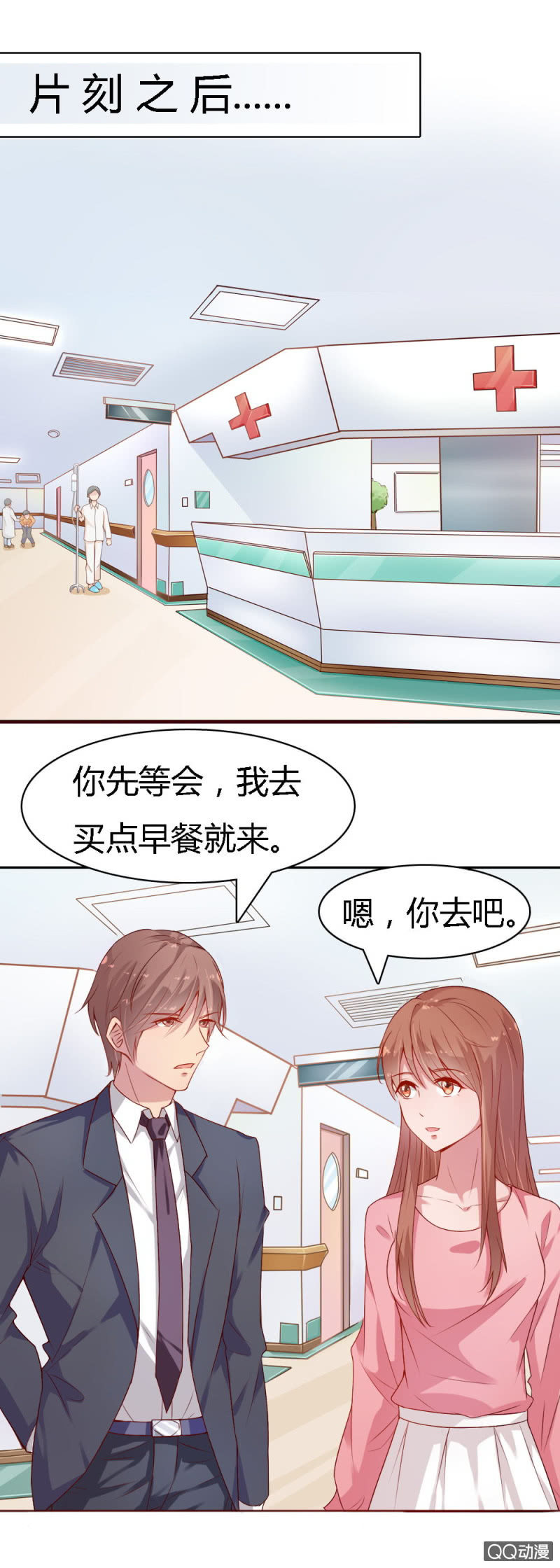 第十二话10