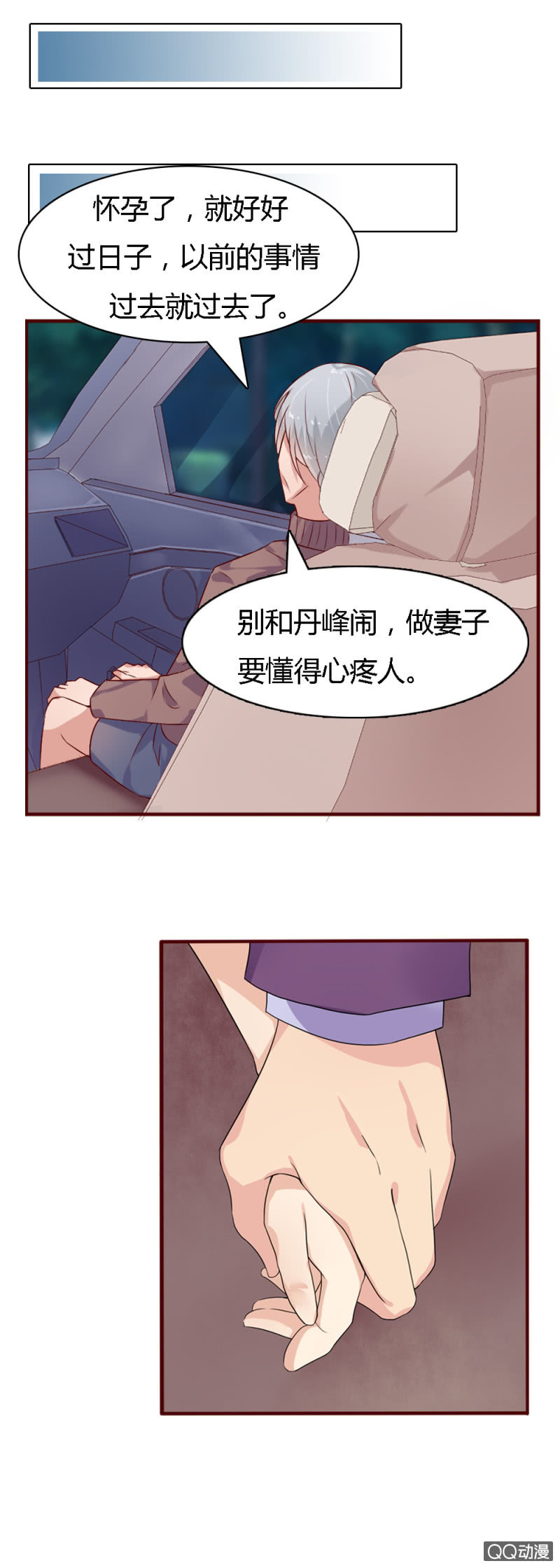 第九话10
