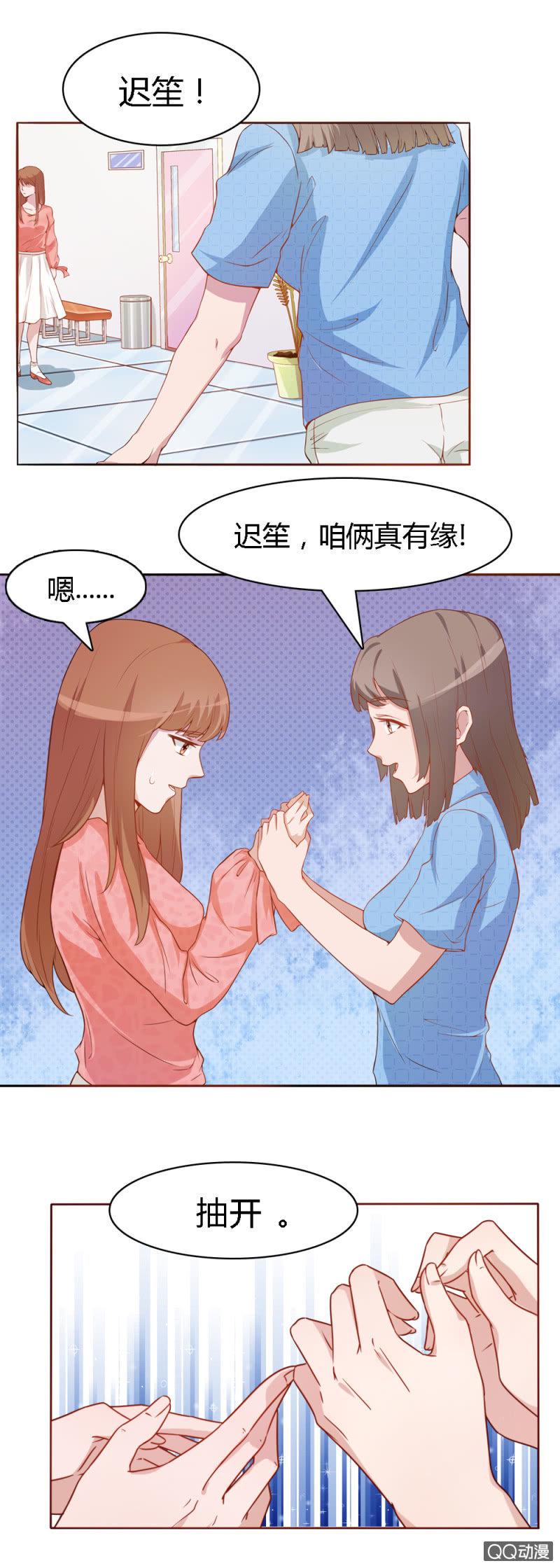 第十三话0