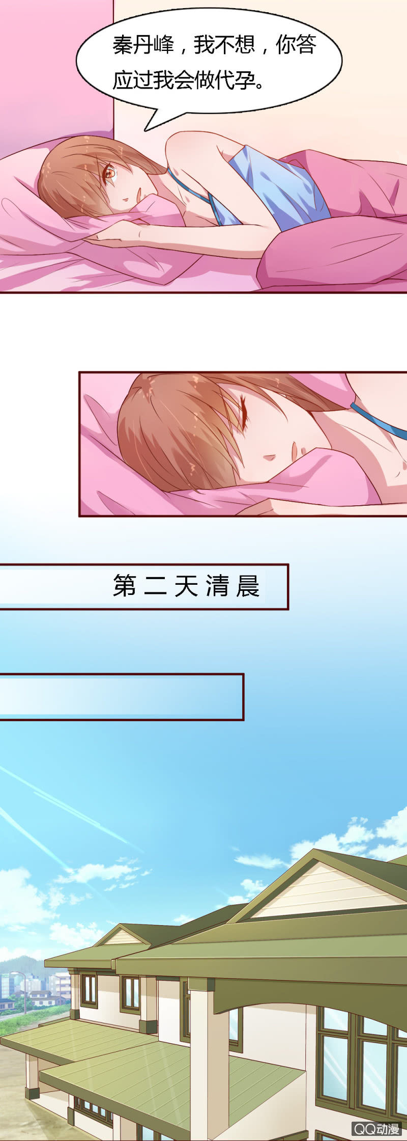 第十一话10