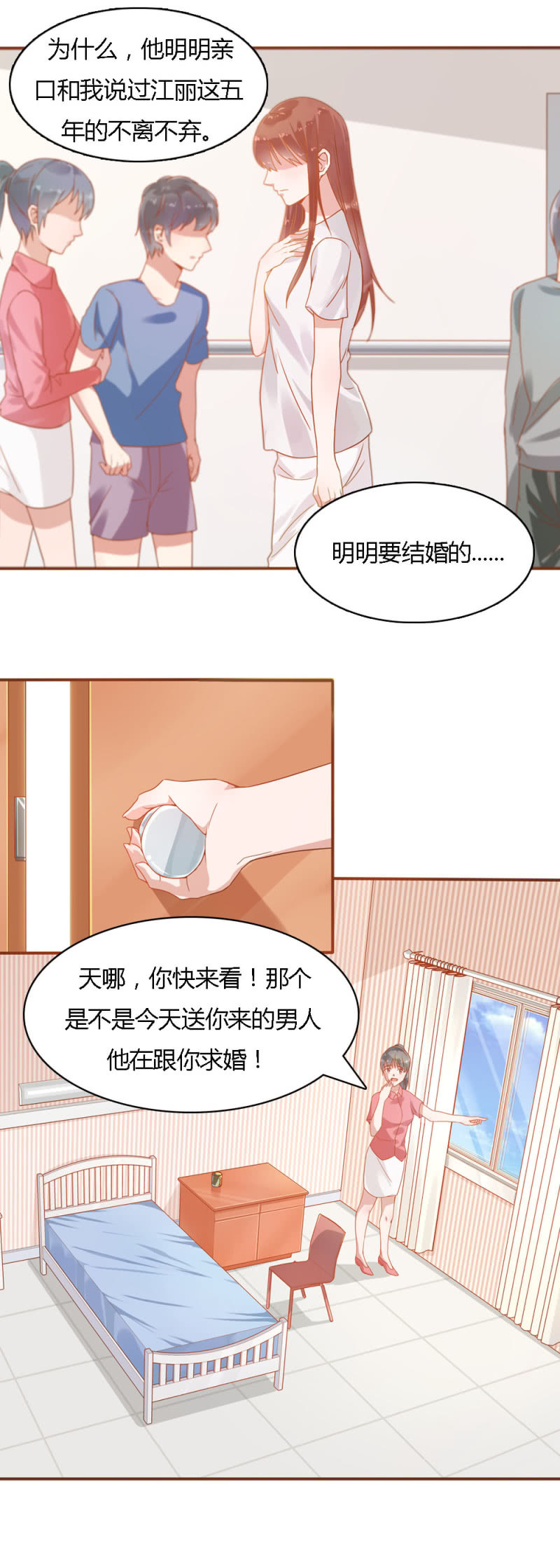 二十七话7