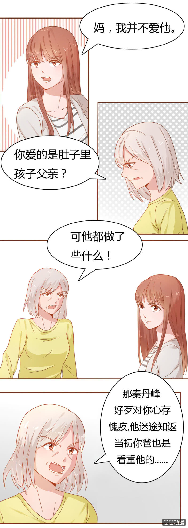 第二十二话5