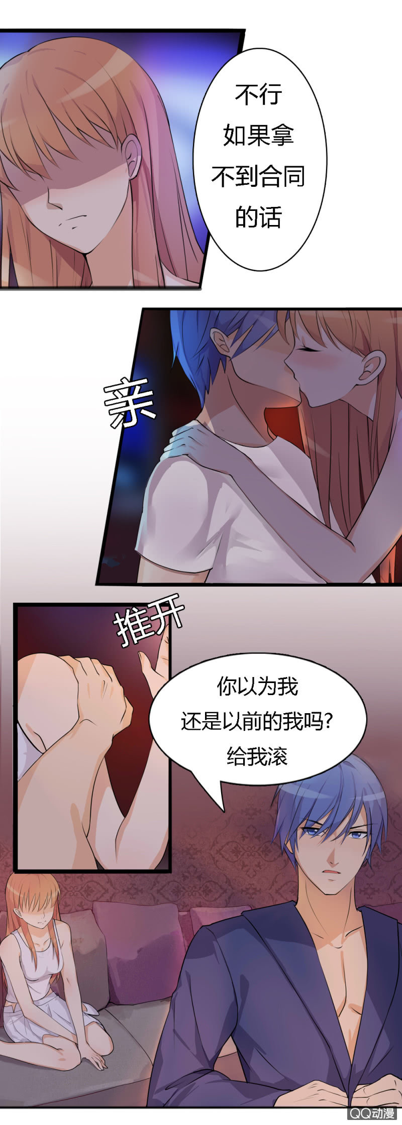 第一话5