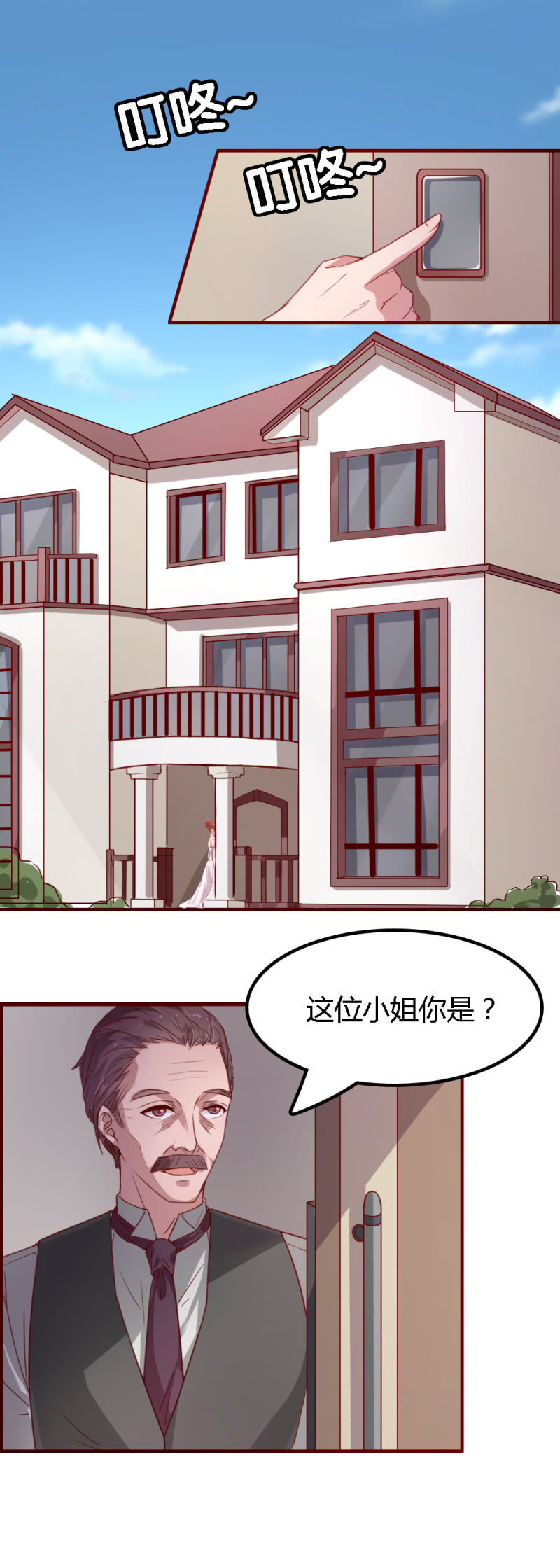 完结话2