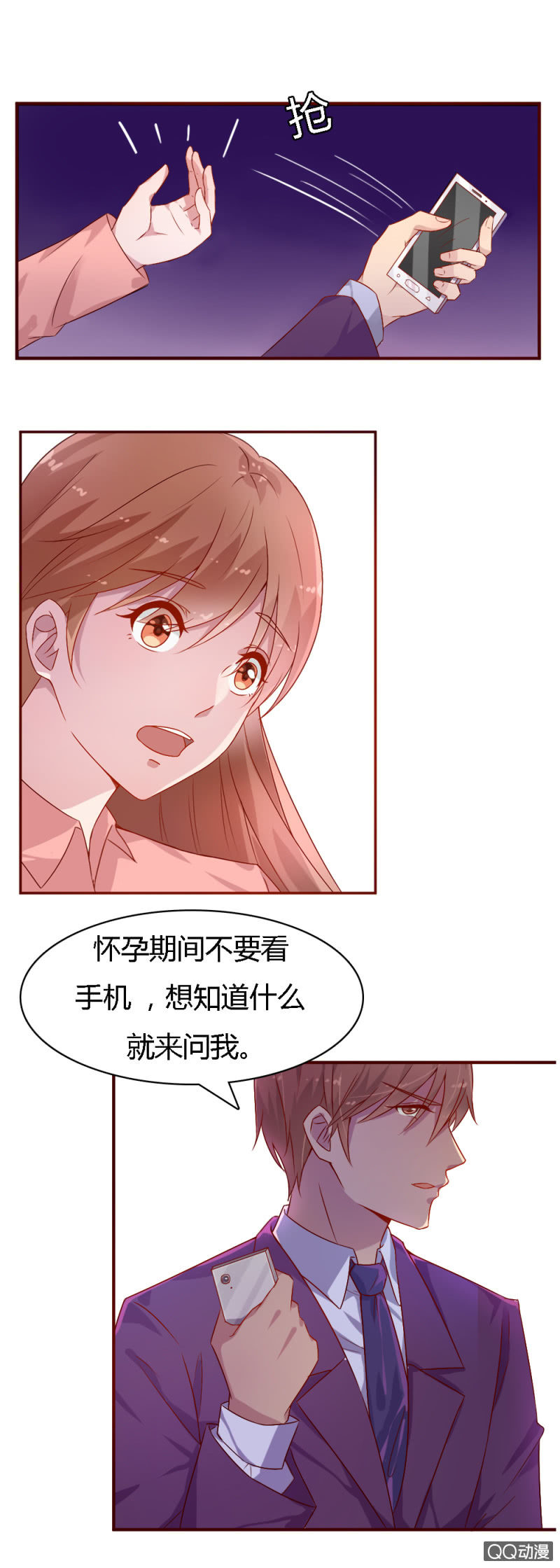第九话7