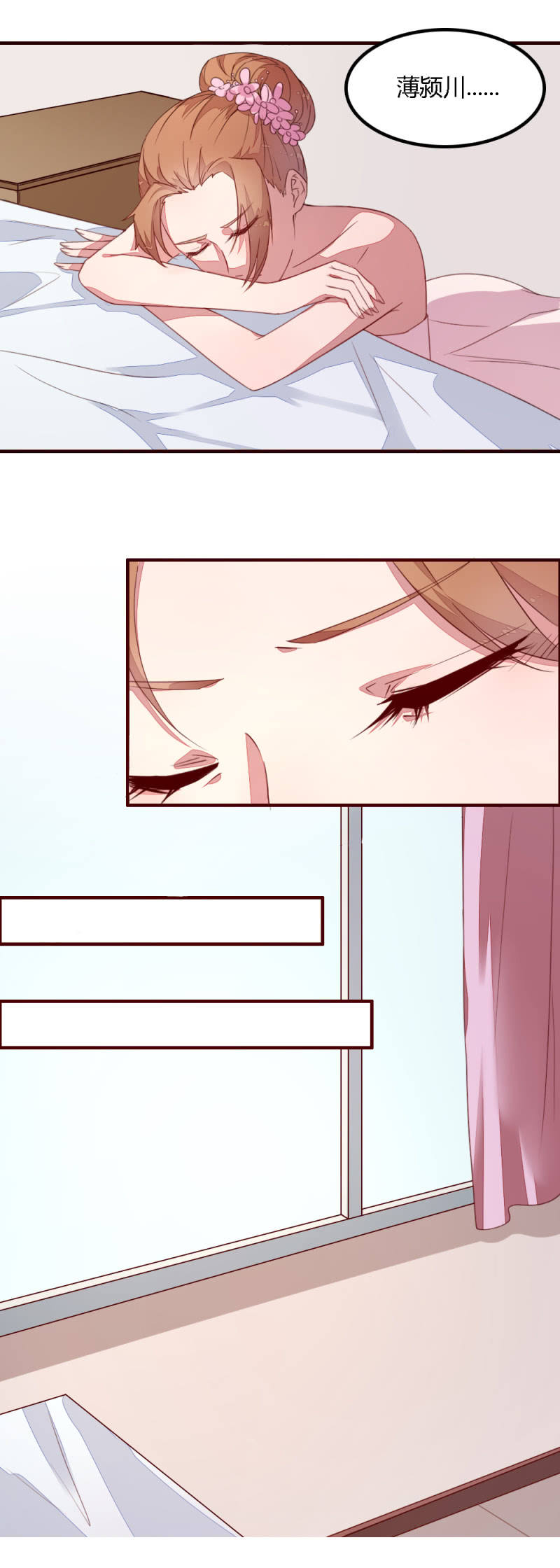 完结话8