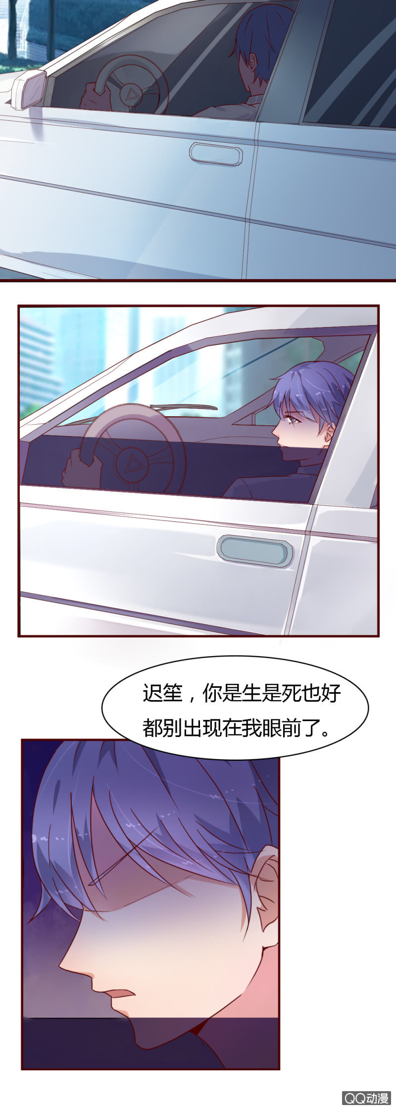 第九话2