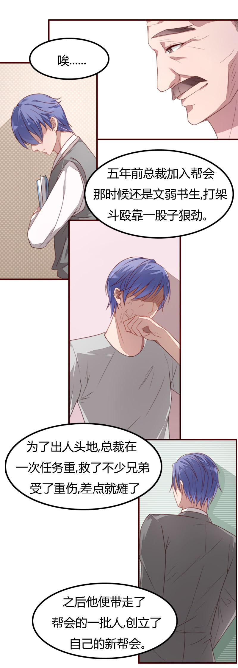完结话5
