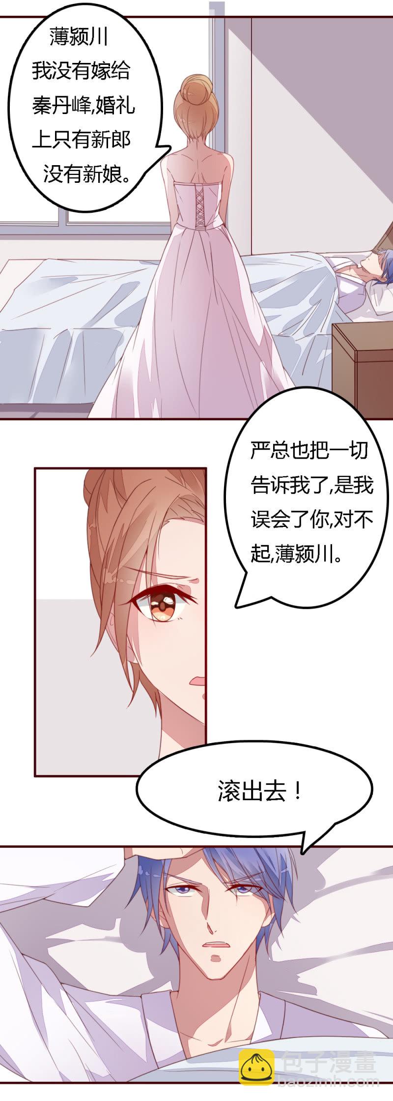 完结话11