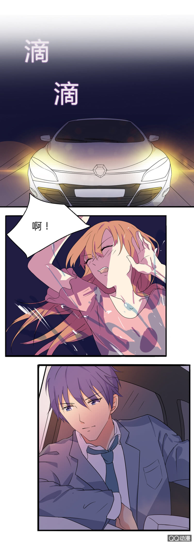 第一话14