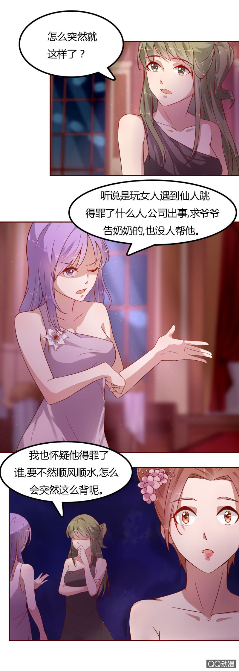 三十一话12