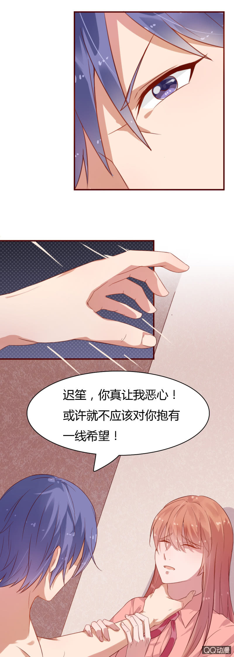 第三话1